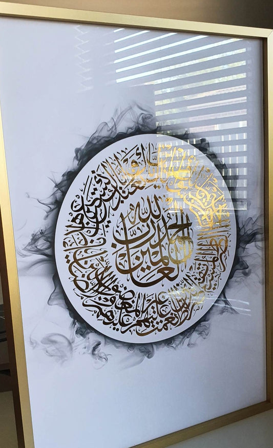 Surah Al Fatiha Print | Real foil